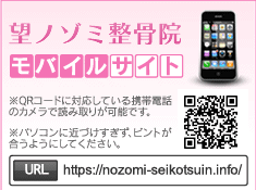 モバイルサイトの案内